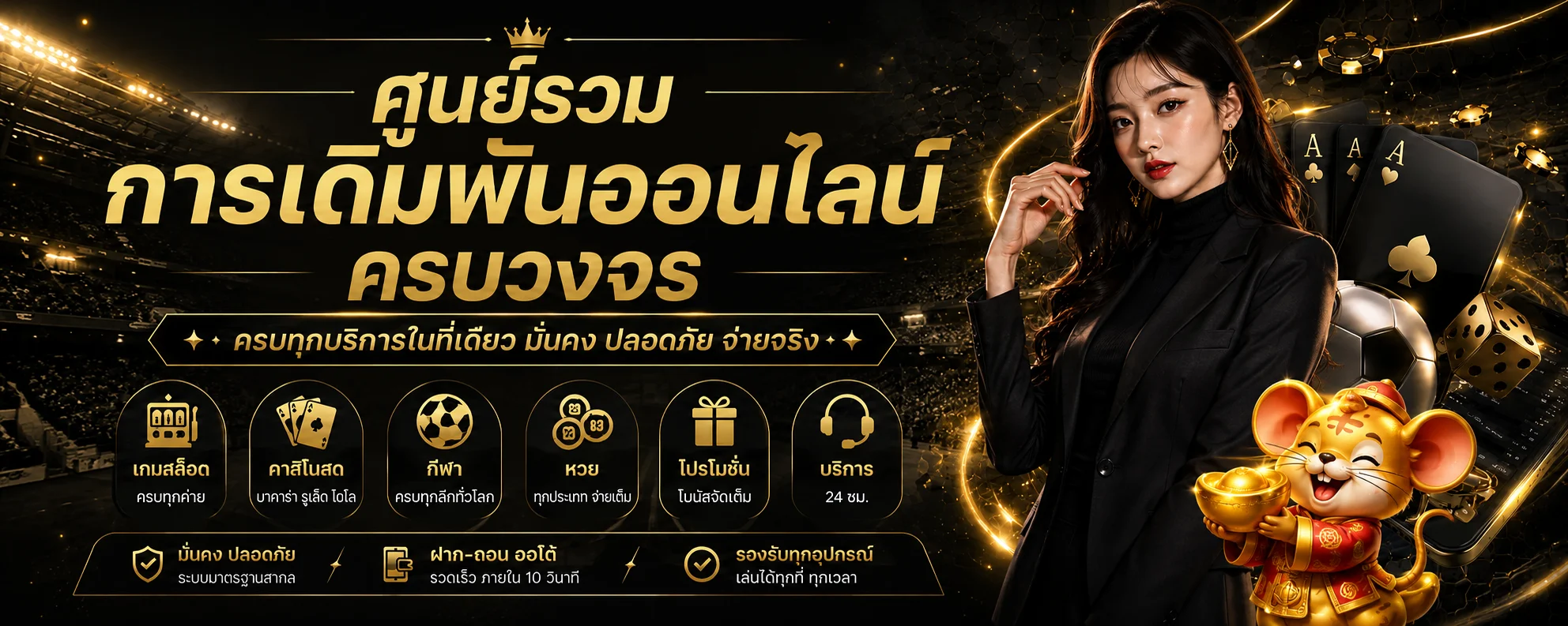 amsien banner